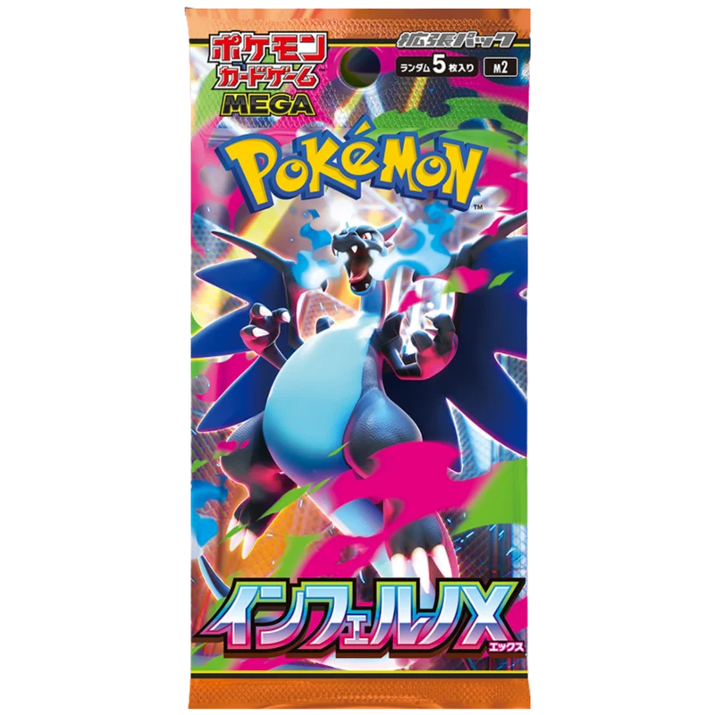 Inferno X Booster Pack